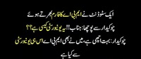 سٹوڈنٹ کا MBA یونیورسٹی مئی داخلہ